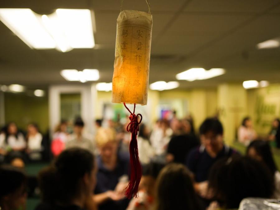 Lantern